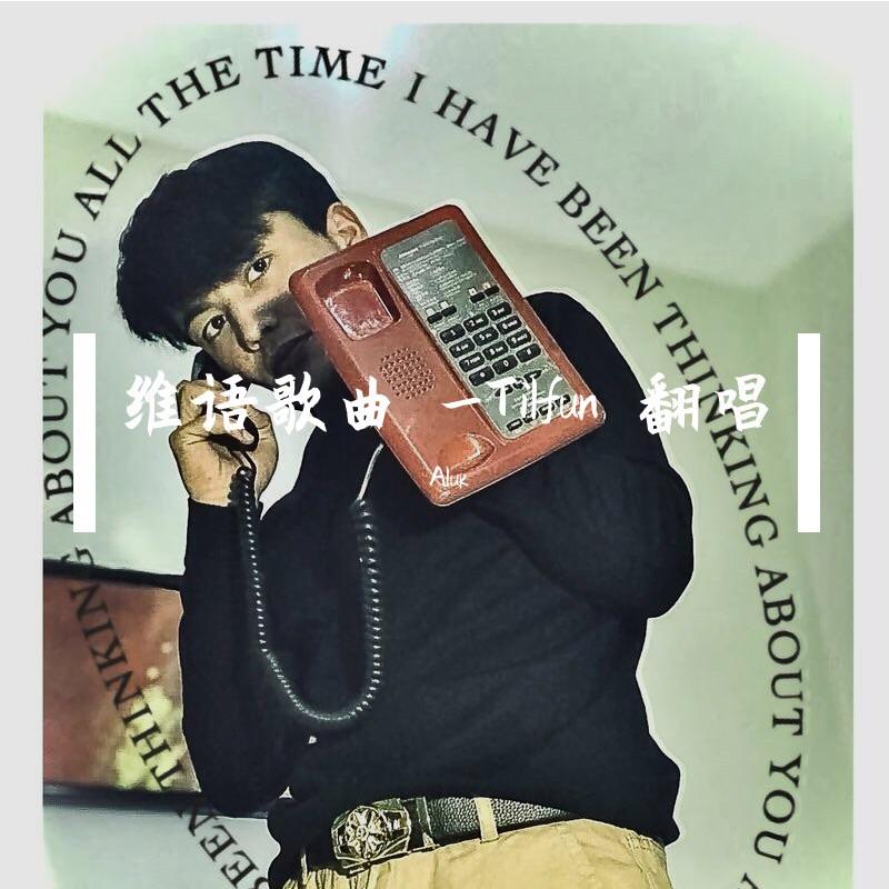song-img