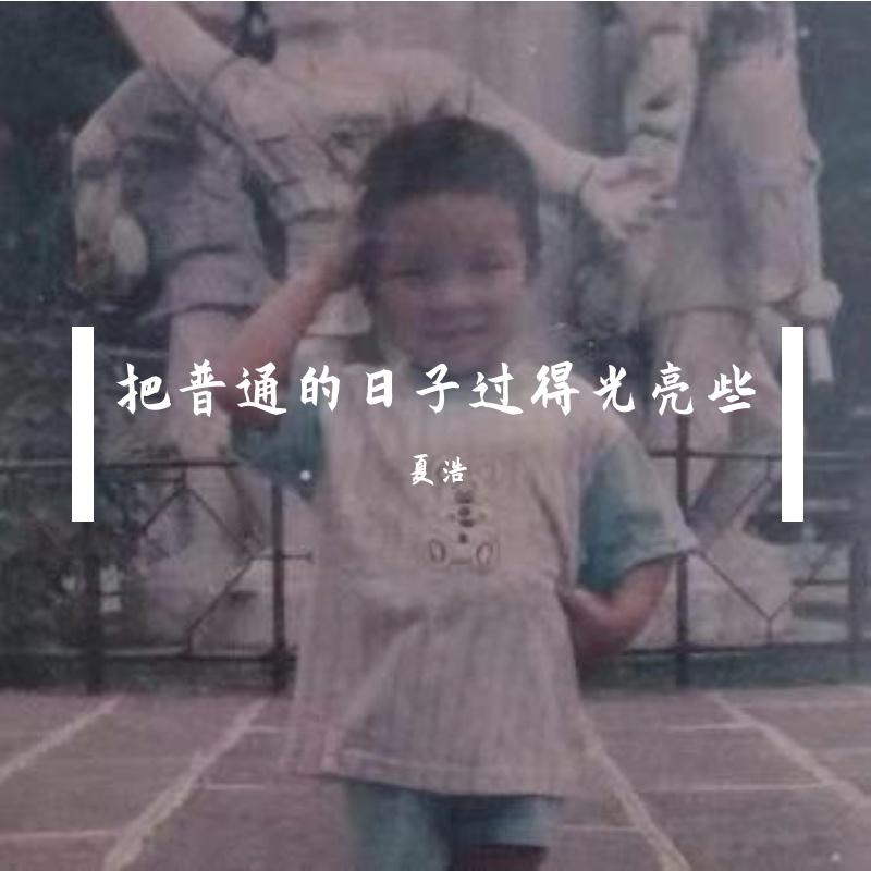 游必有方封面