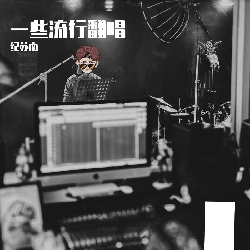 song-img
