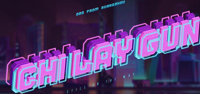 CHILAYGUN 痴脷筋音樂