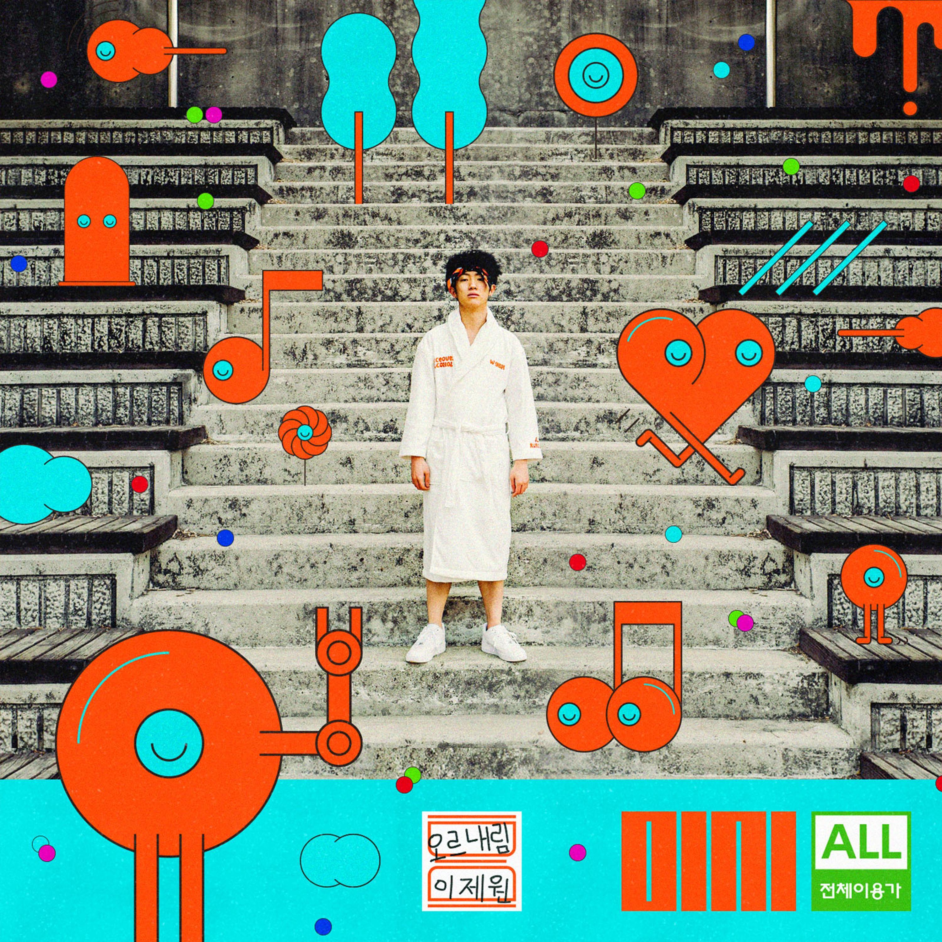 song-img