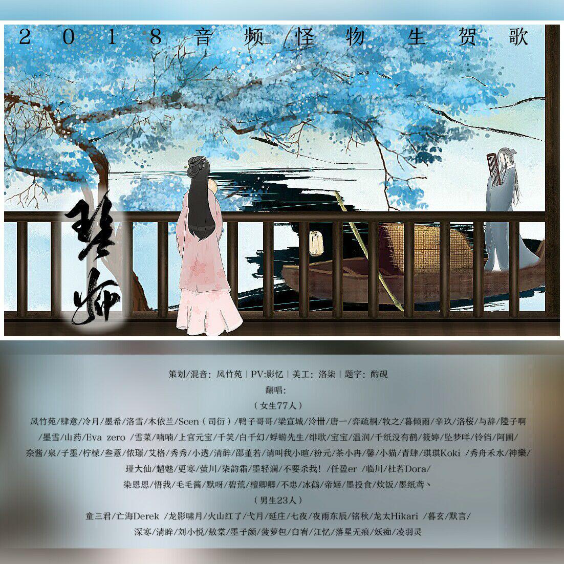 song-img