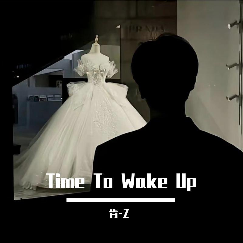 Time To Wake Up. - Leo-Z.封面
