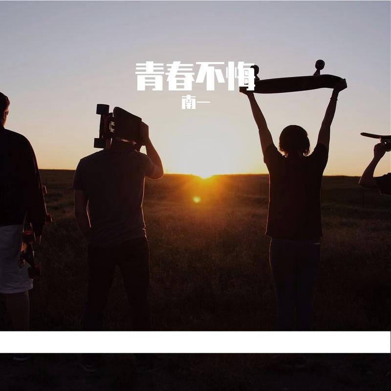 阿果吉曲封面