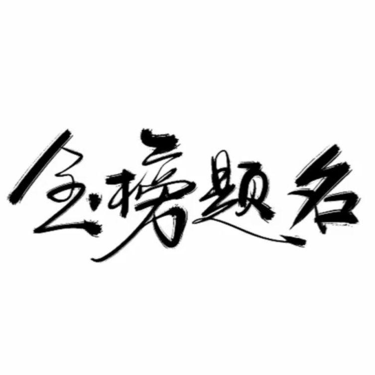 恋人心封面