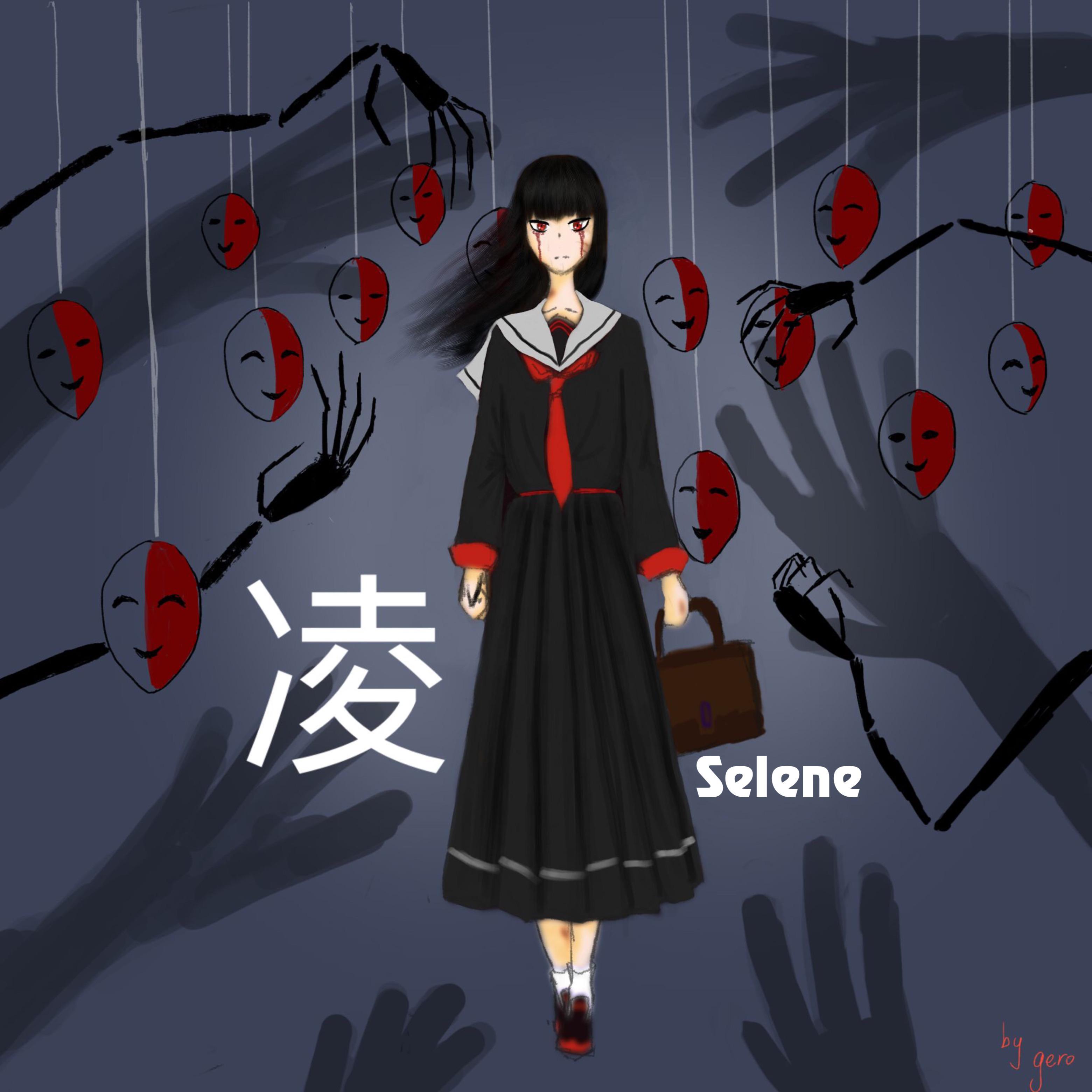 没有勇气说爱你封面