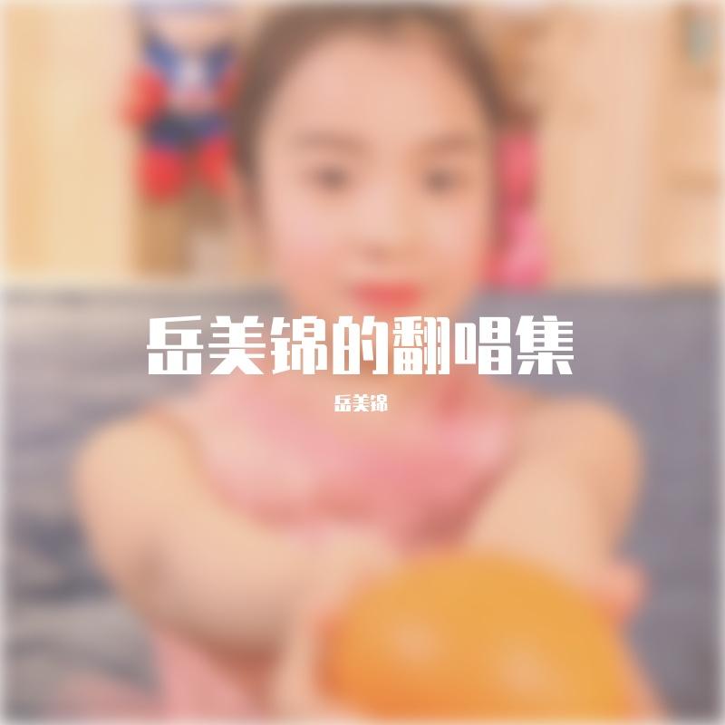 song-img