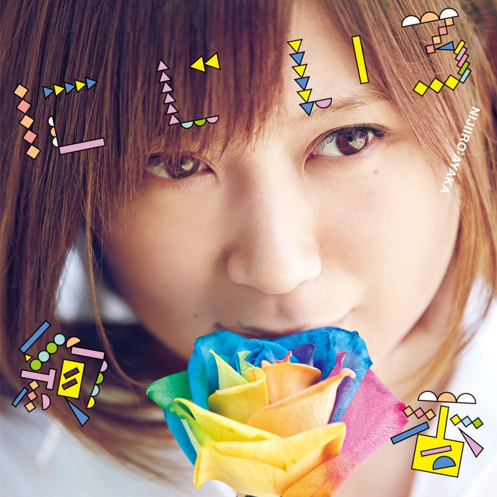 song-img