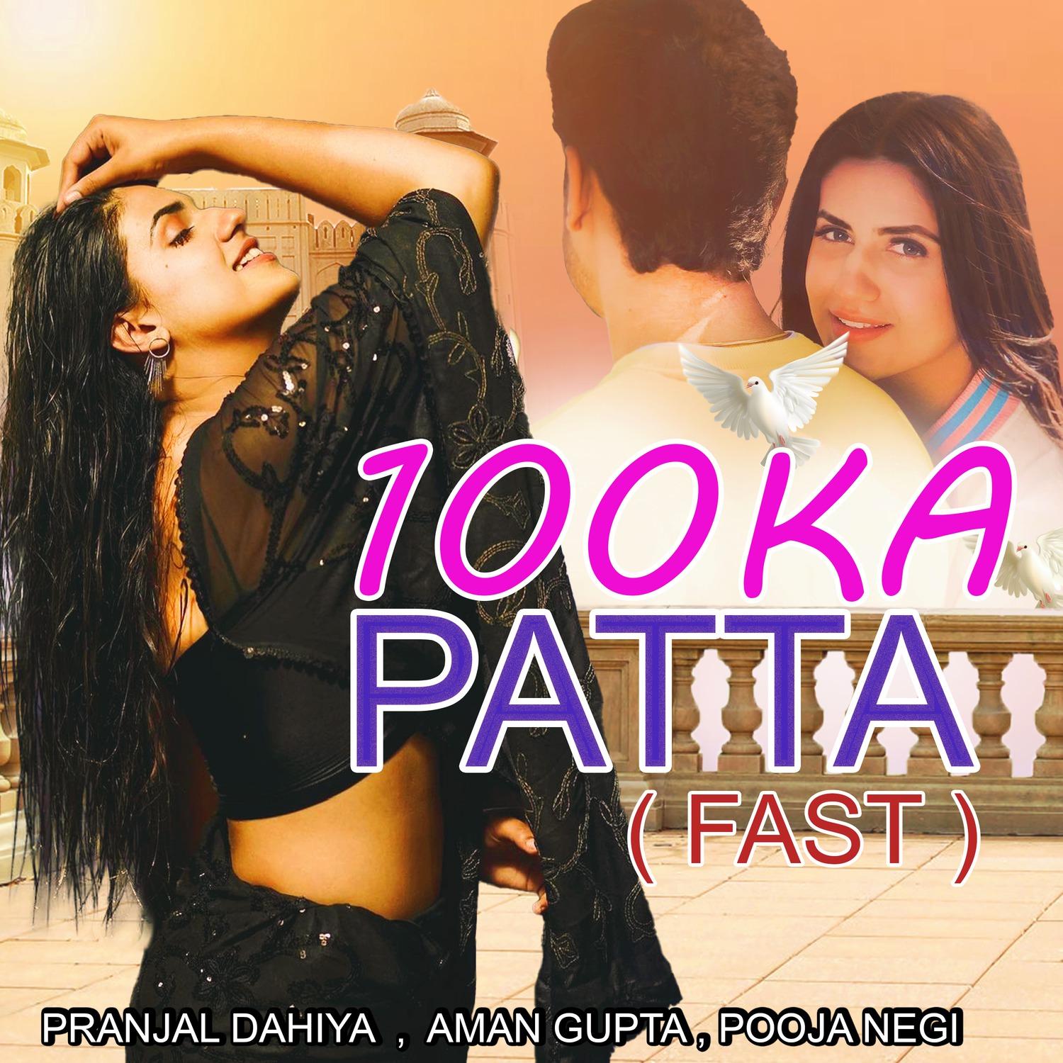 100 Ka Patta (Fast Version)