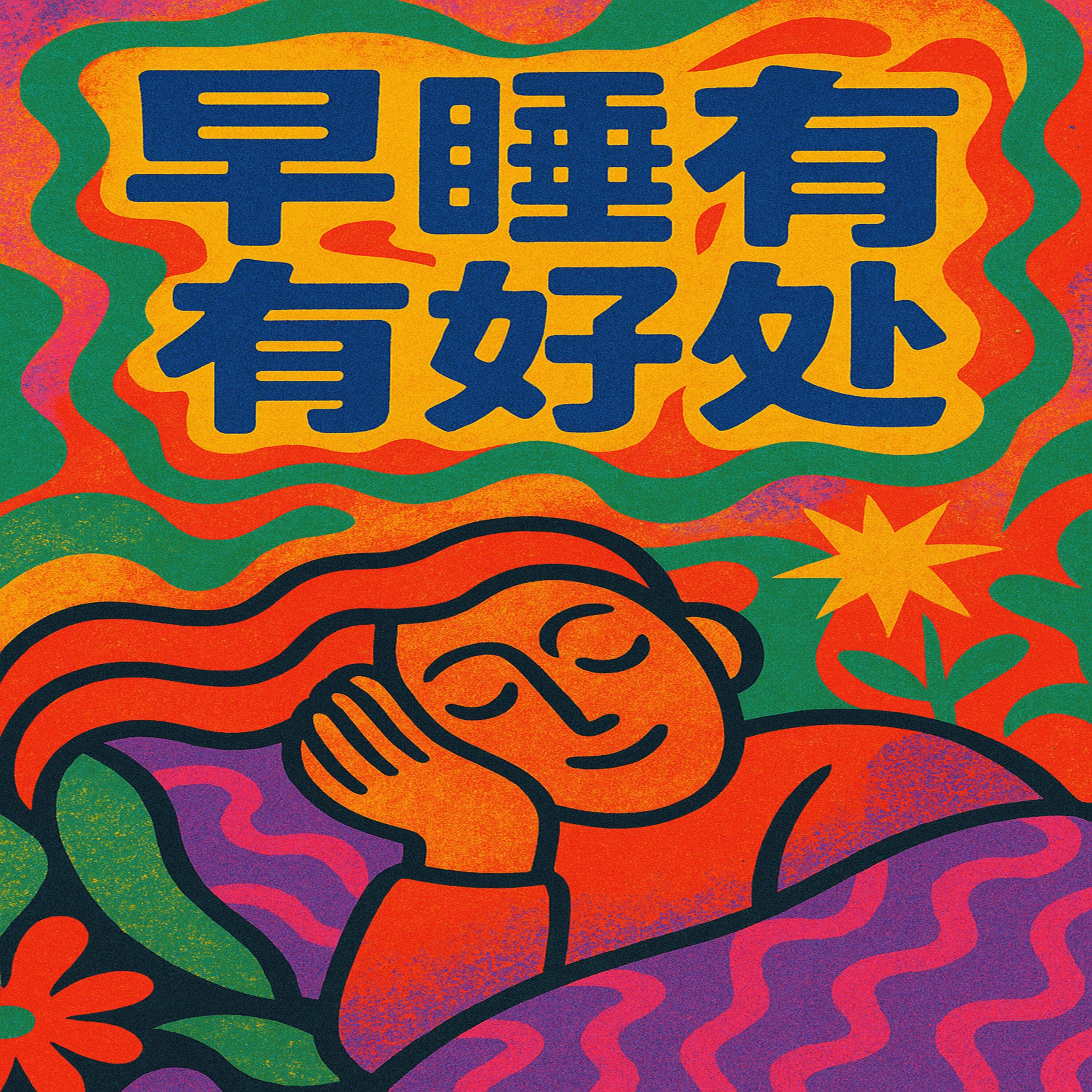 我們可不可以不再沉默