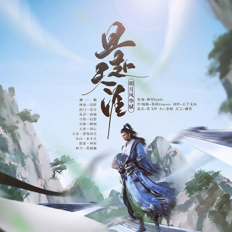 song-img
