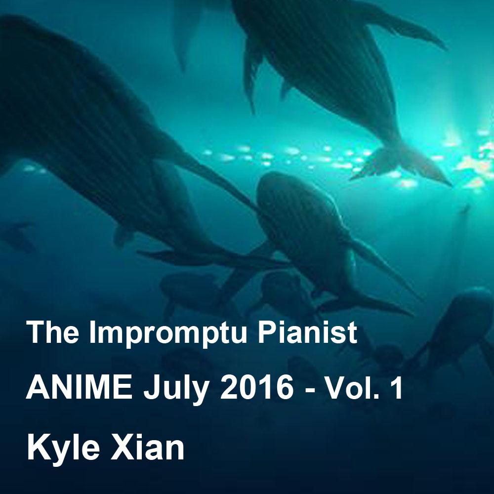 在这个世界相遇（电影《大鱼海棠》主题曲）