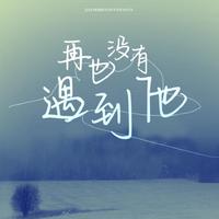晨不正资料,晨不正最新歌曲,晨不正MV视频,晨不正音乐专辑,晨不正好听的歌