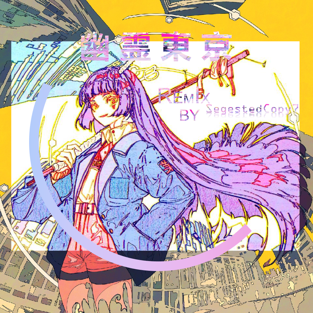 幽霊東京(SuggestedCopy7 Bootleg Remix)