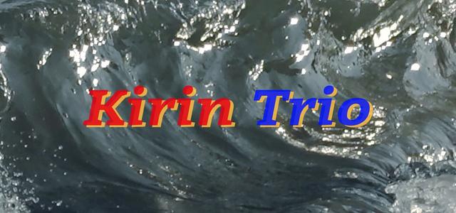 Kirin Trio麒麟三重奏头像