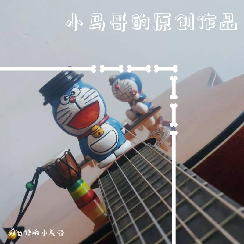 song-img