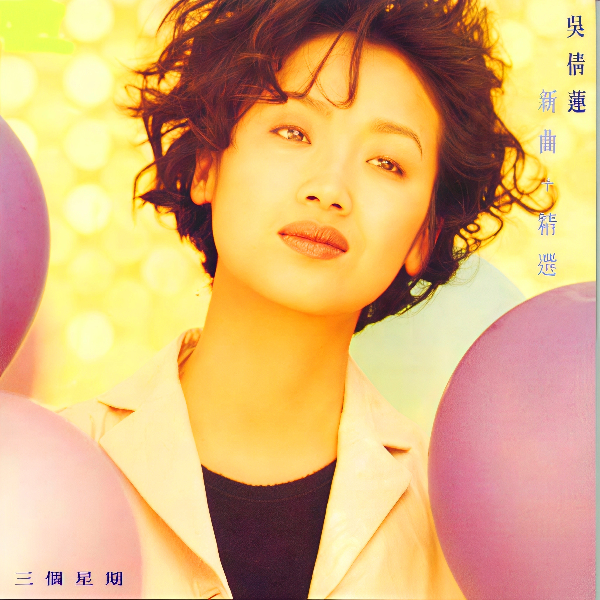 是她不爱你封面