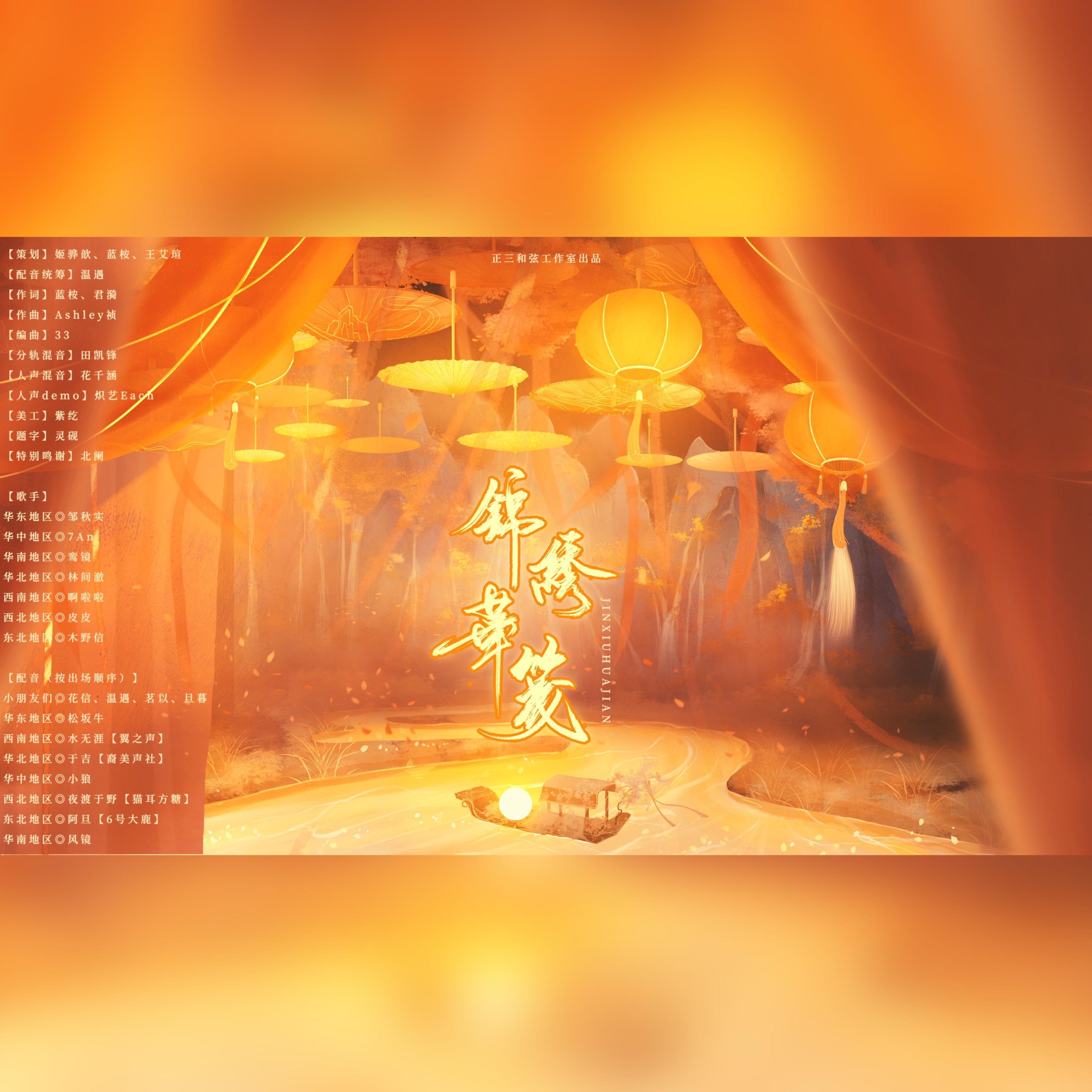 song-img