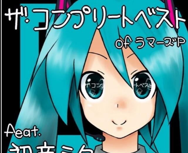 ラマーズP