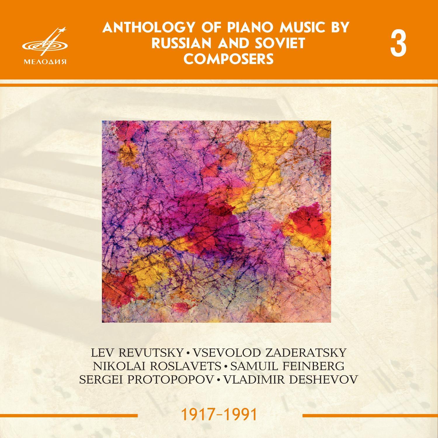 2 Poems: I. Allegretto