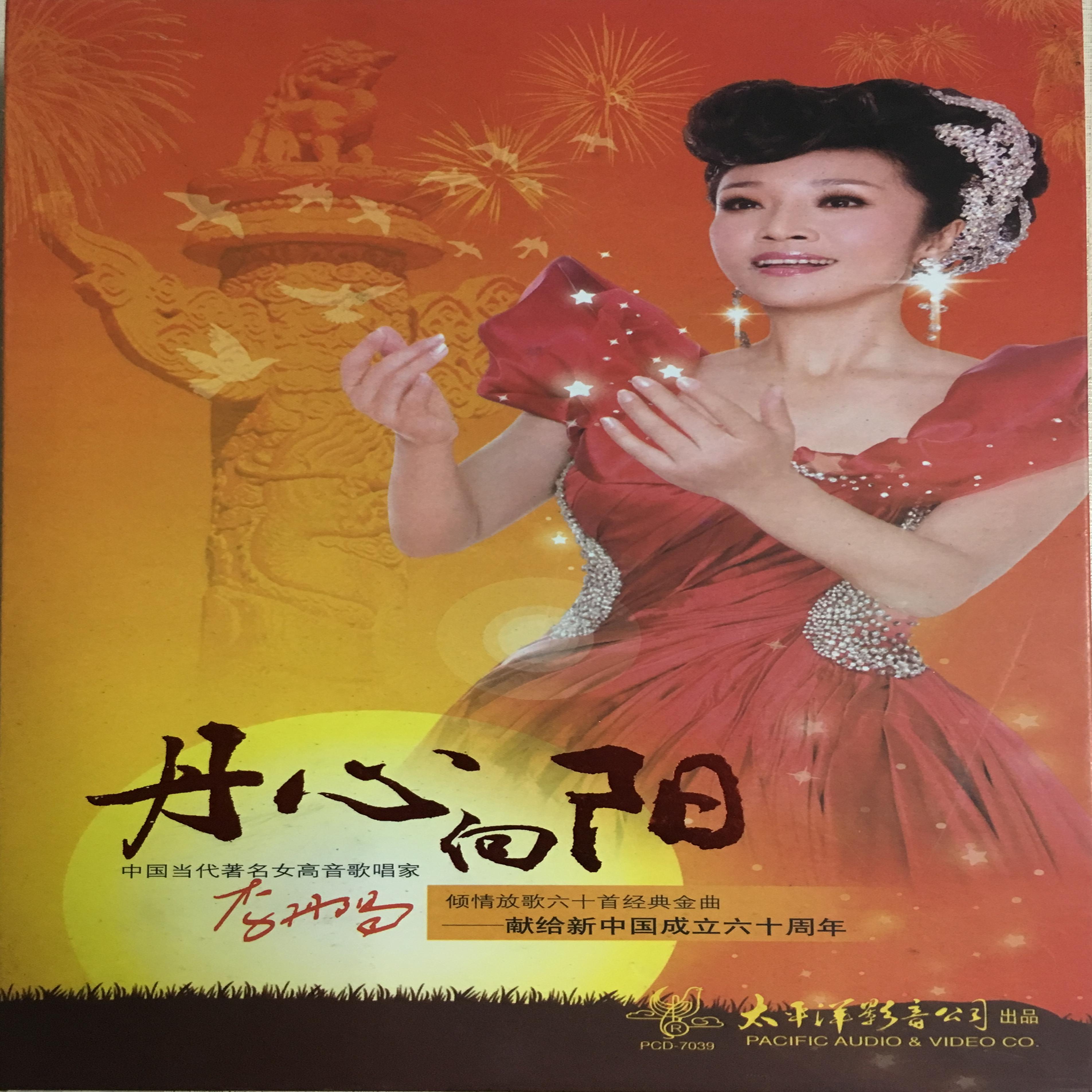 song-img