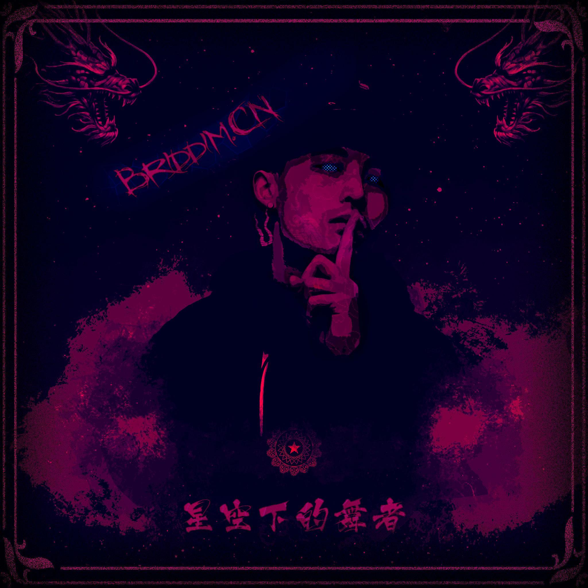 Briddim.CN_XING KONG_Briddim.CN | 在线播放_Briddim.CN歌词_Briddim.CN下载 | 网易云音乐