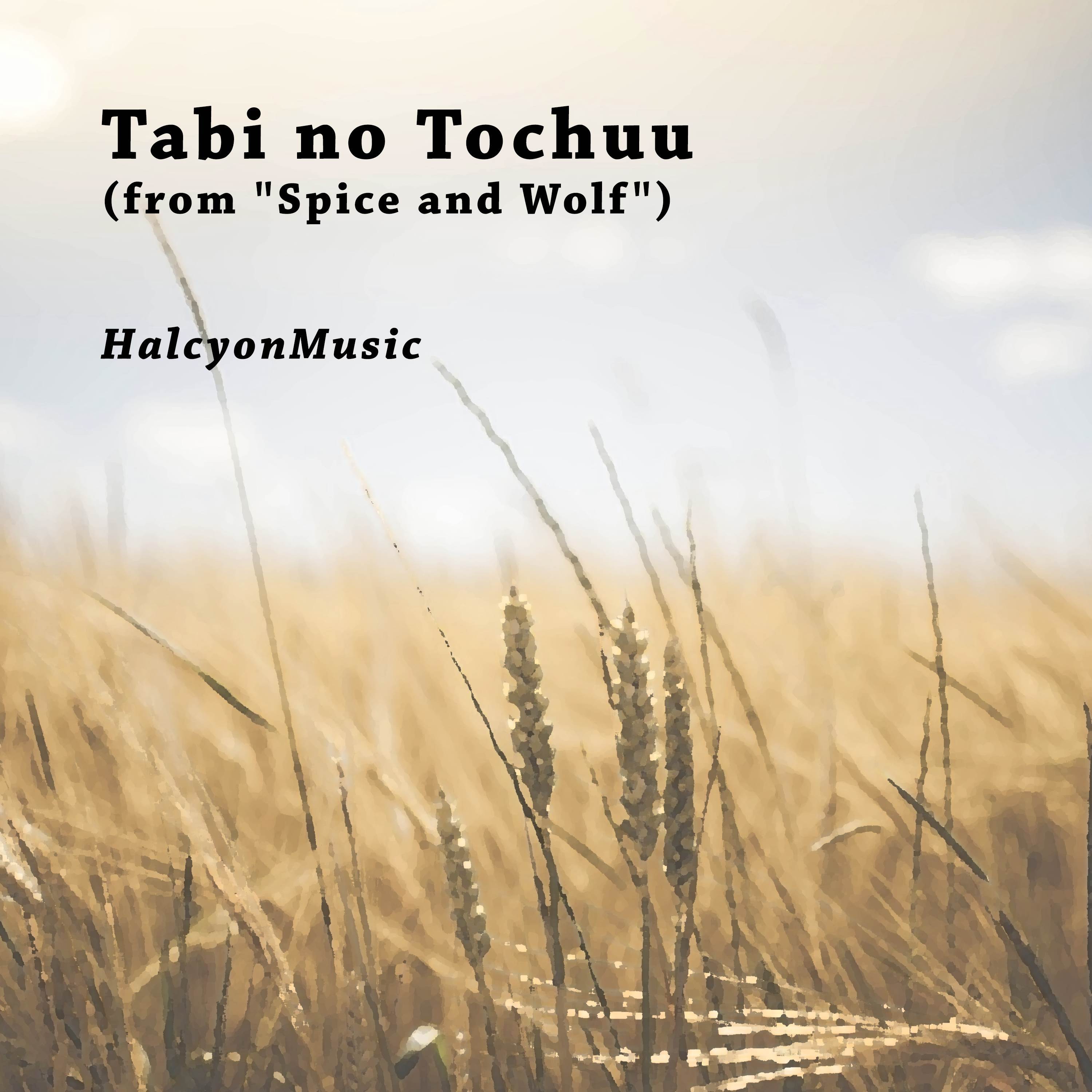 Tabi no Tochuu (From "Spice and Wolf") [Piano Arrangement]