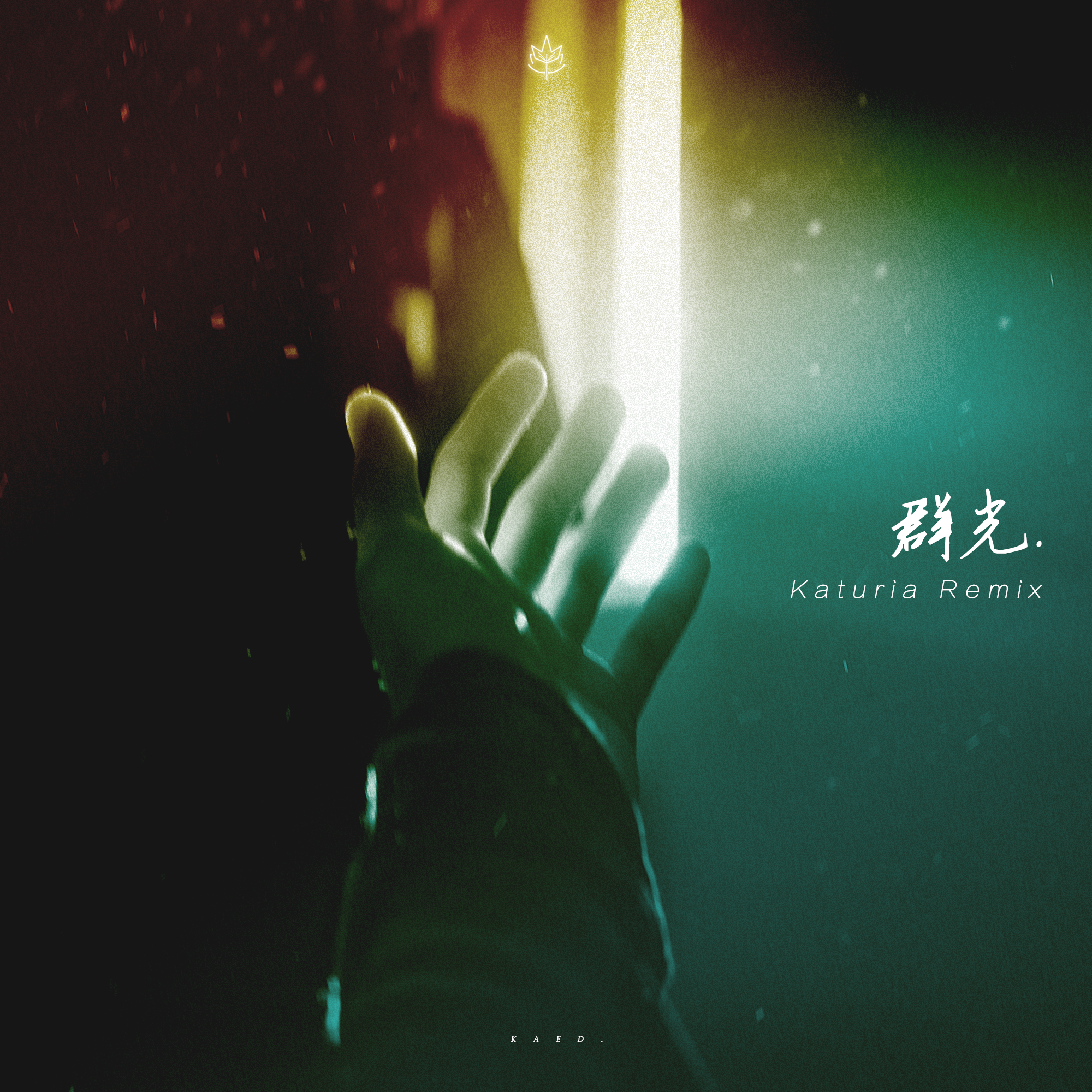song-img