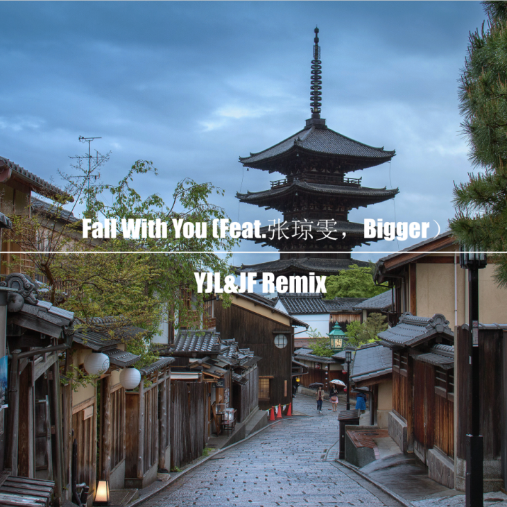 Bla5ted-Fall With You（YJL/J.F Remix）