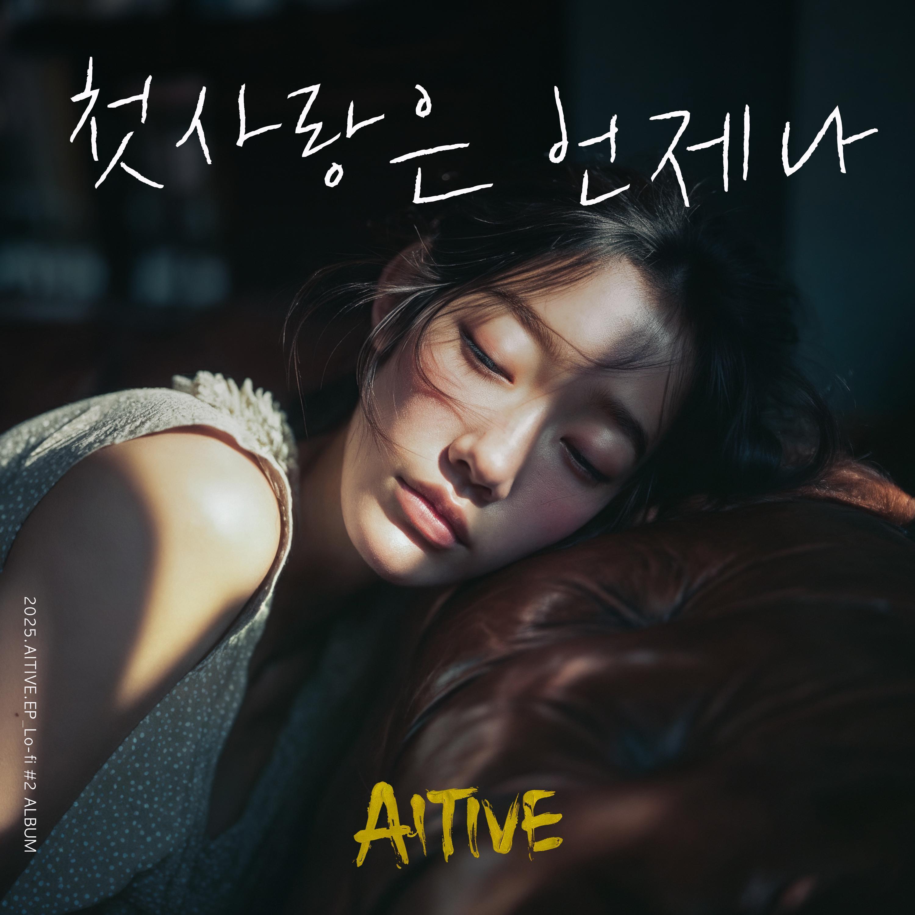 연애 상담가封面