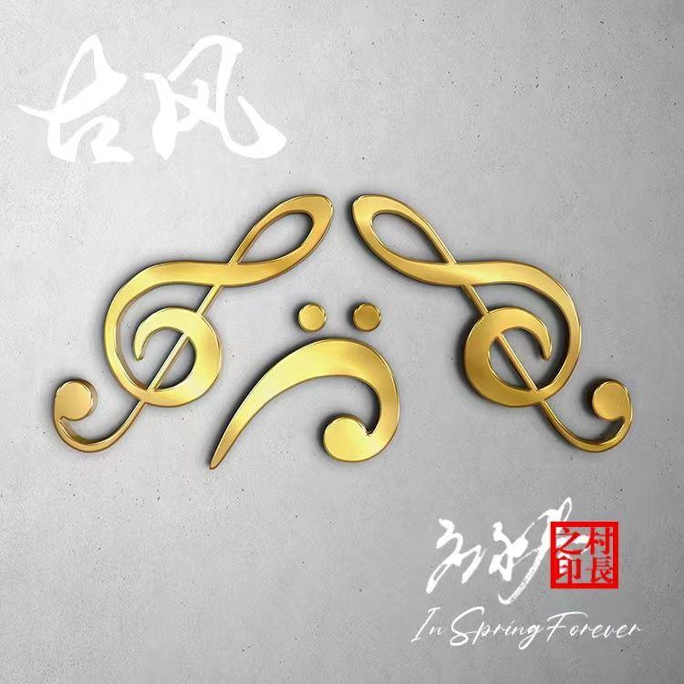 一念永恒（应永春神曲） - 应永春封面