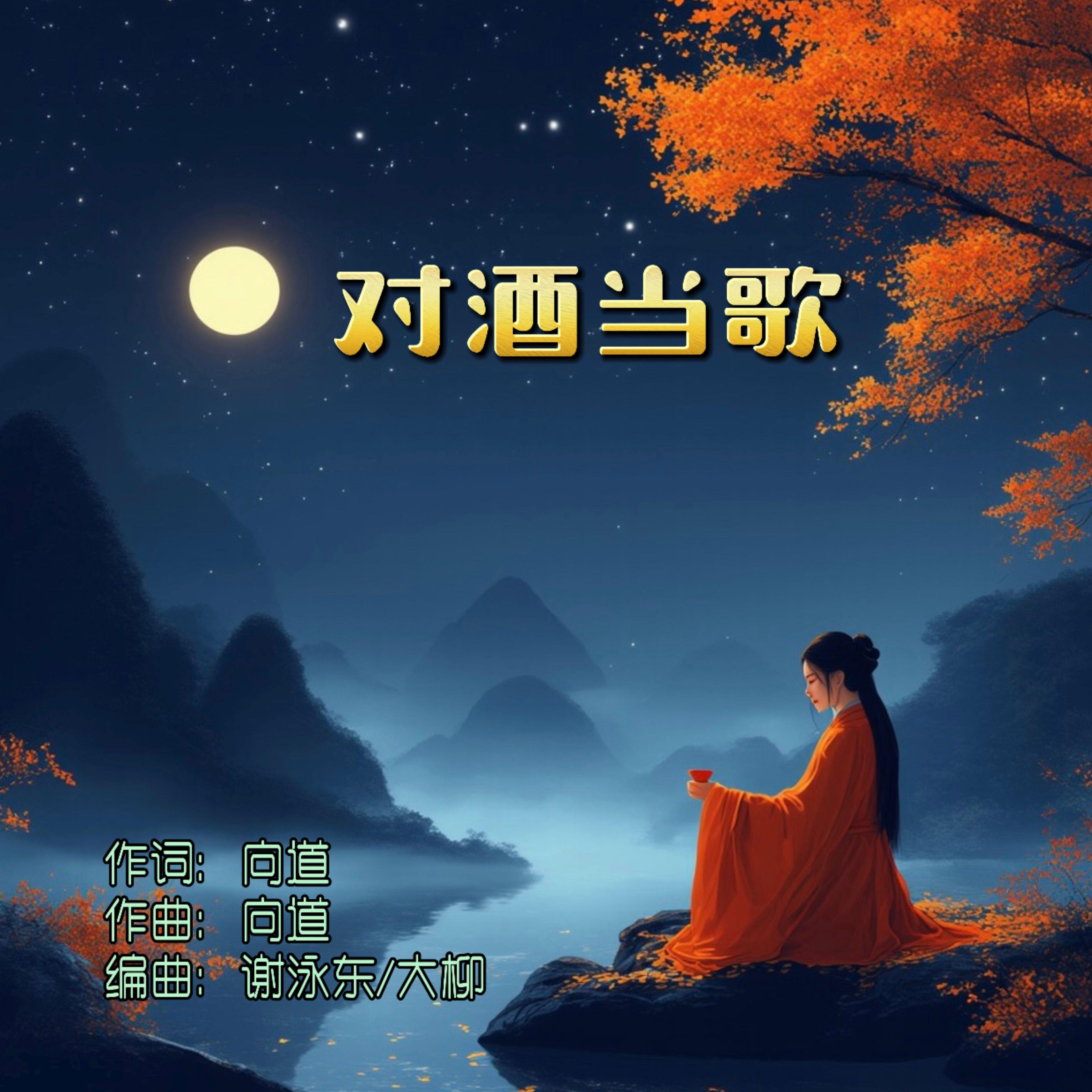 song-img