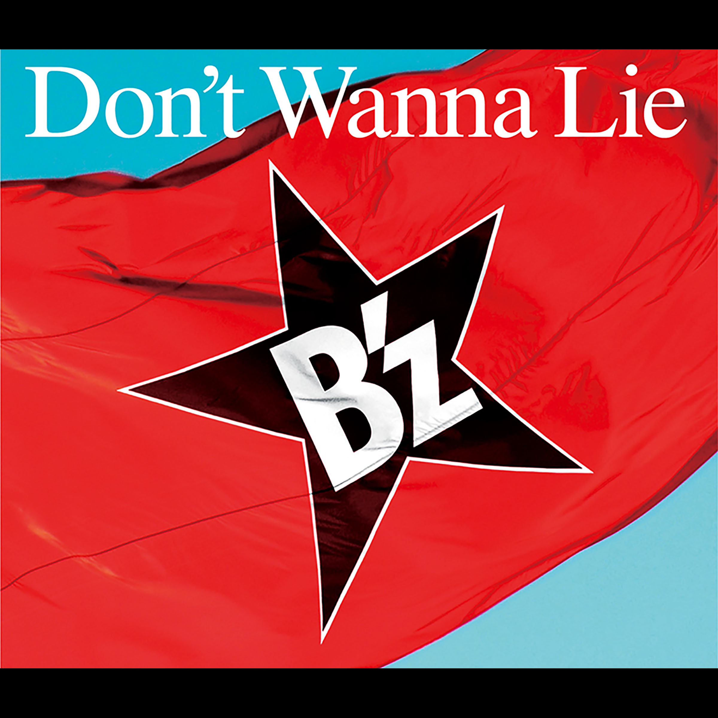 B’z ·《BURN -フメツノフェイス-》