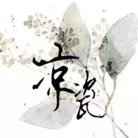 凉瓷
