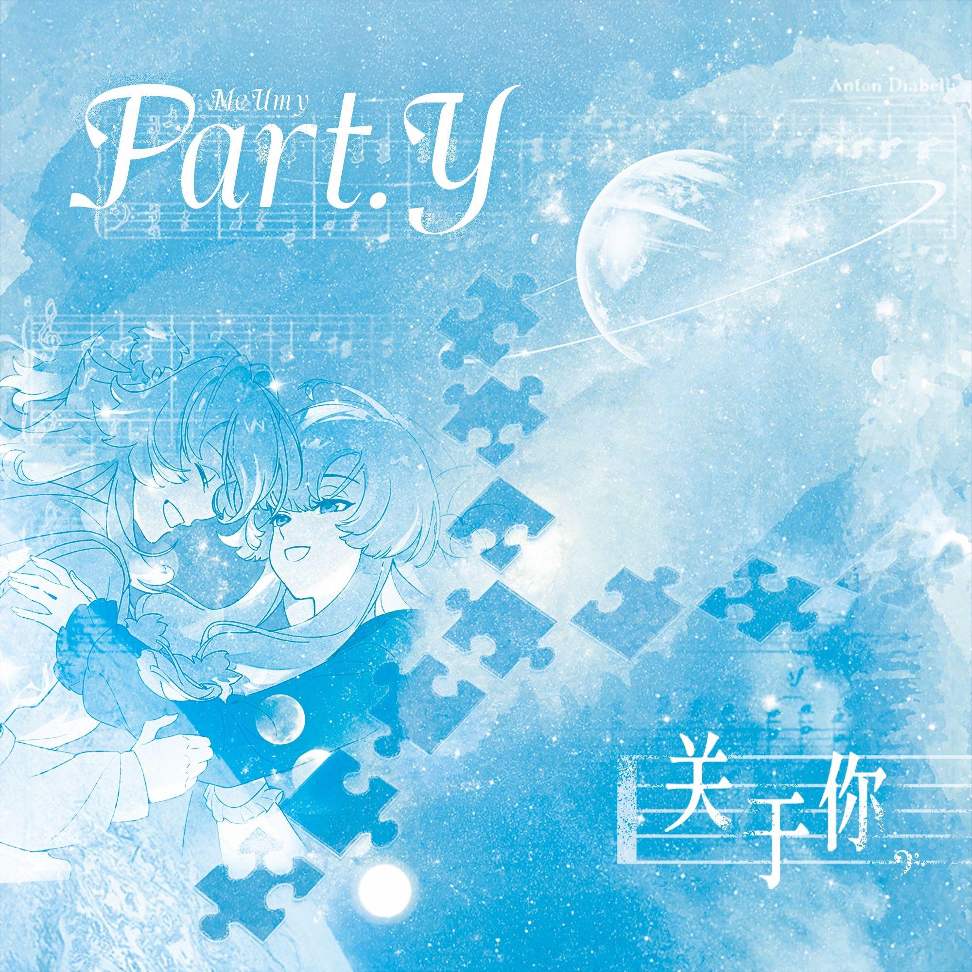 霓虹月色封面