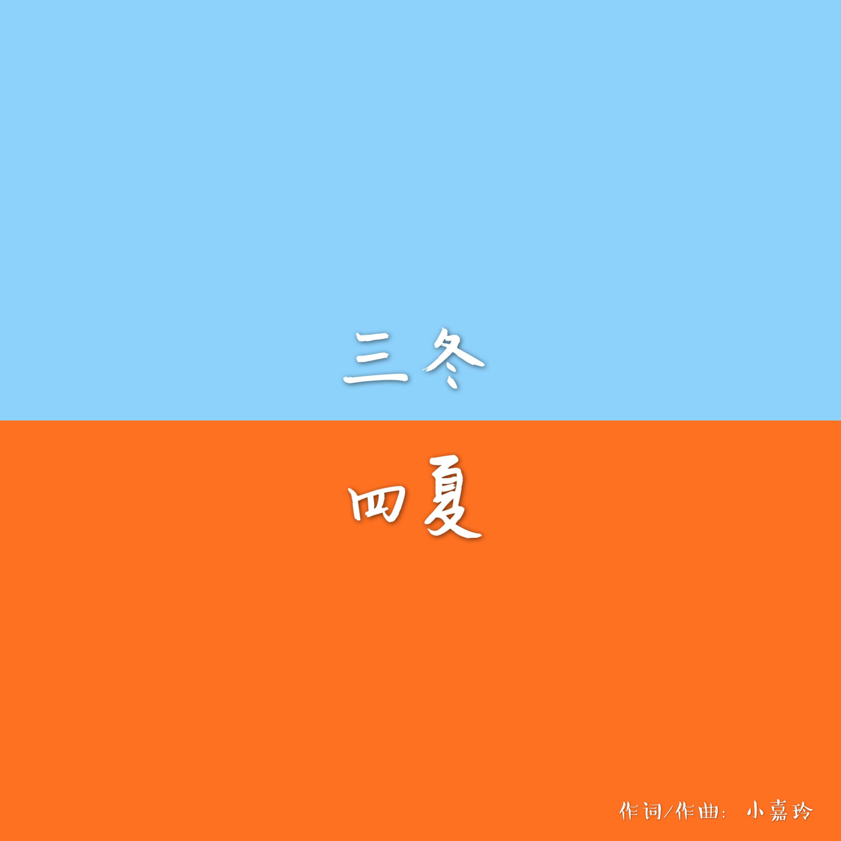 song-img