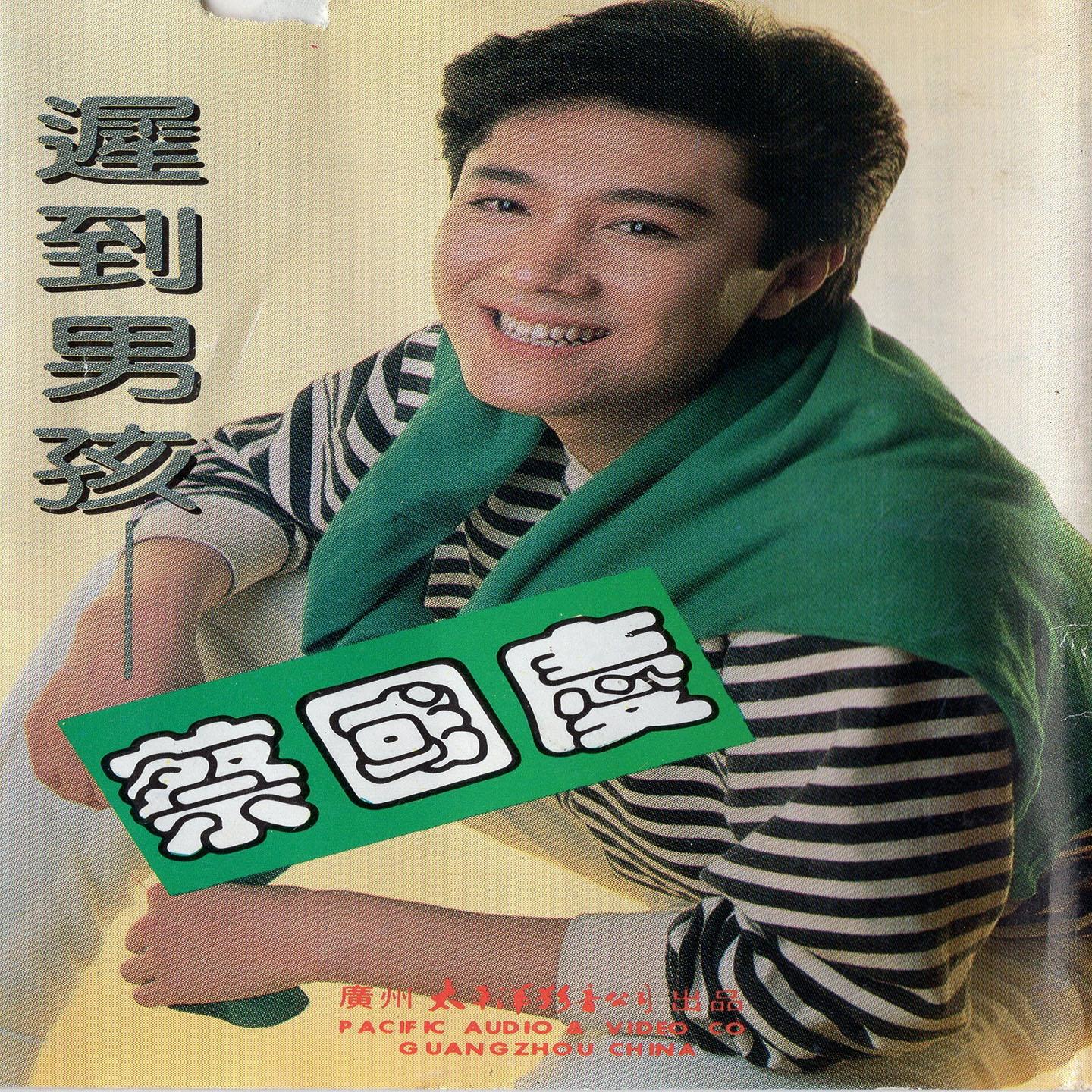 北京的桥封面