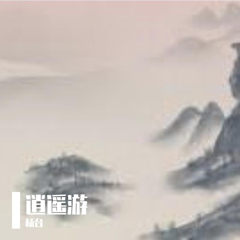 醉酒行天下封面