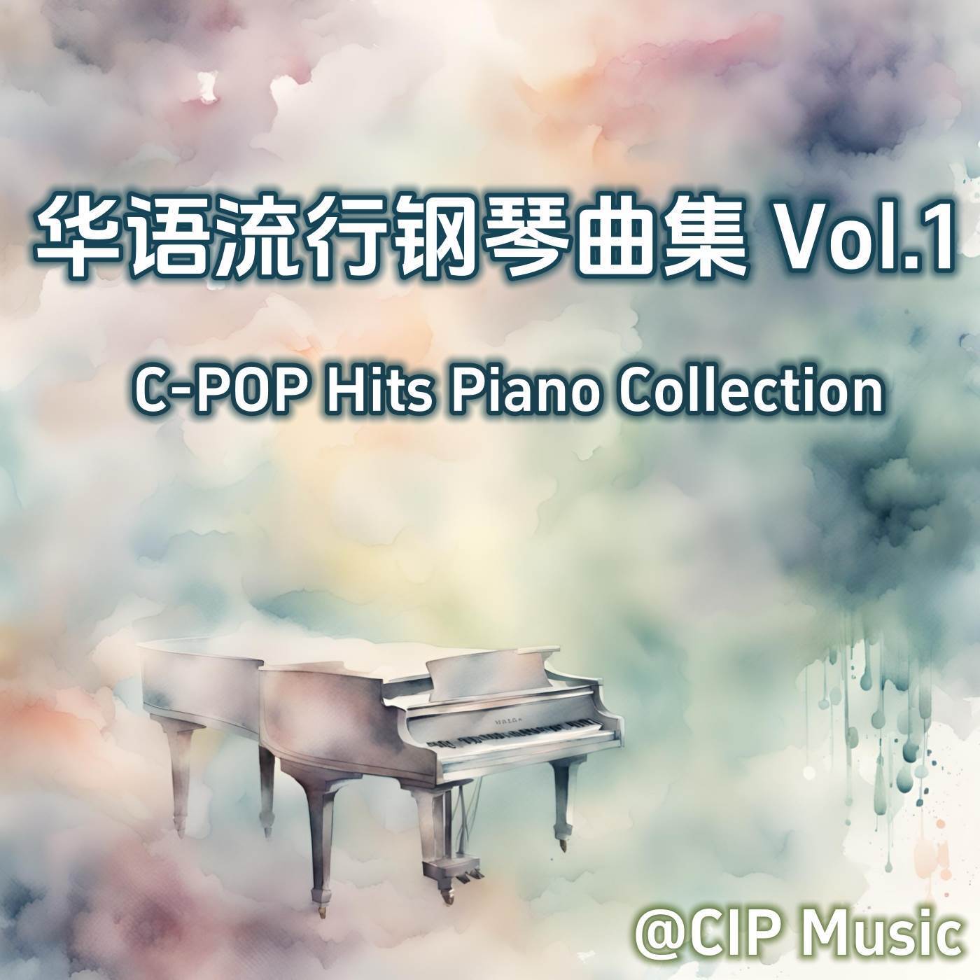 起风了 (钢琴版) - CIP Music封面