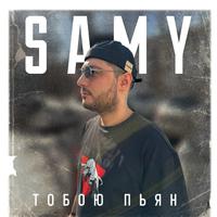 Тобою пьян