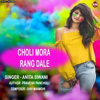 Choli Mora Rang Dale