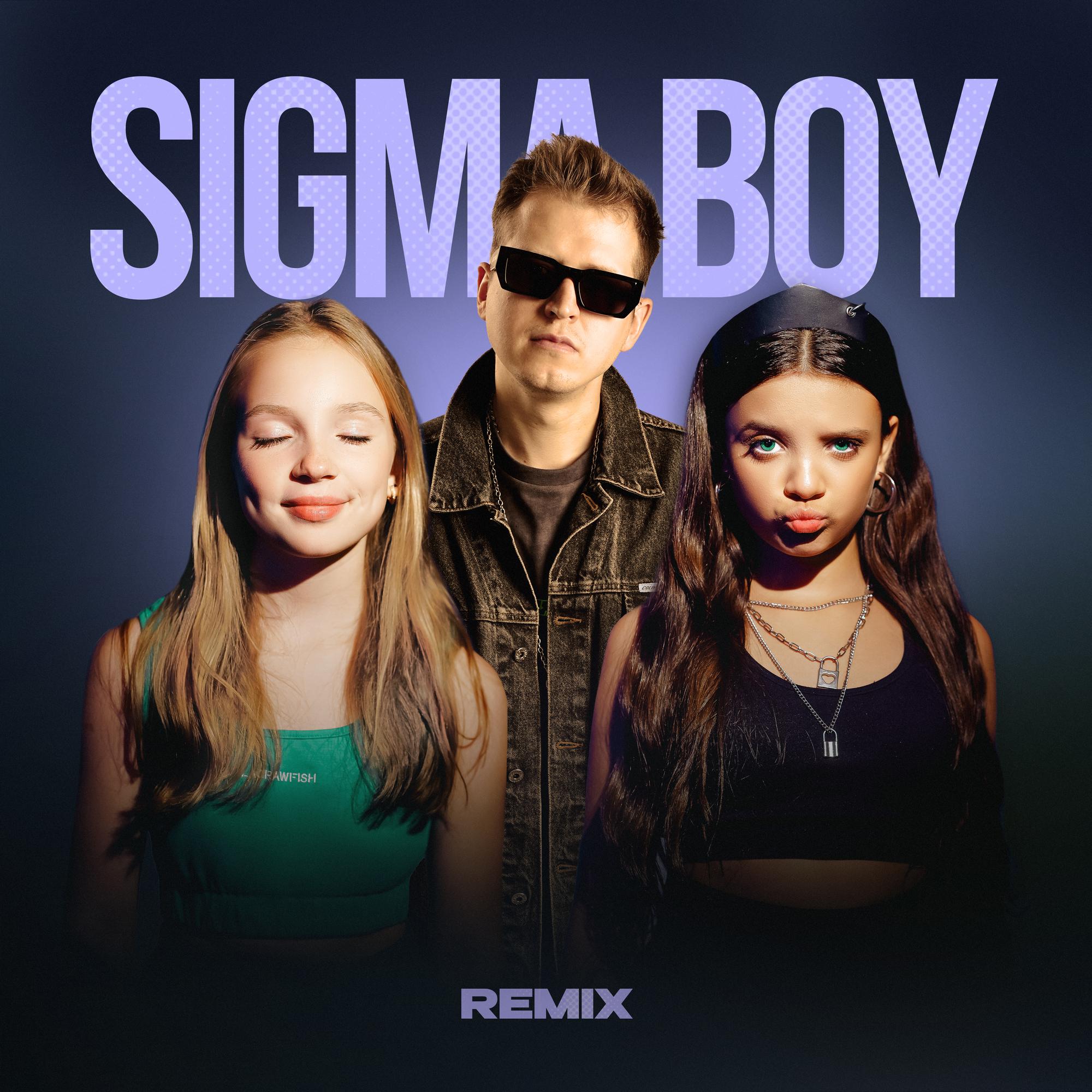 Sigma Boy (Remix)