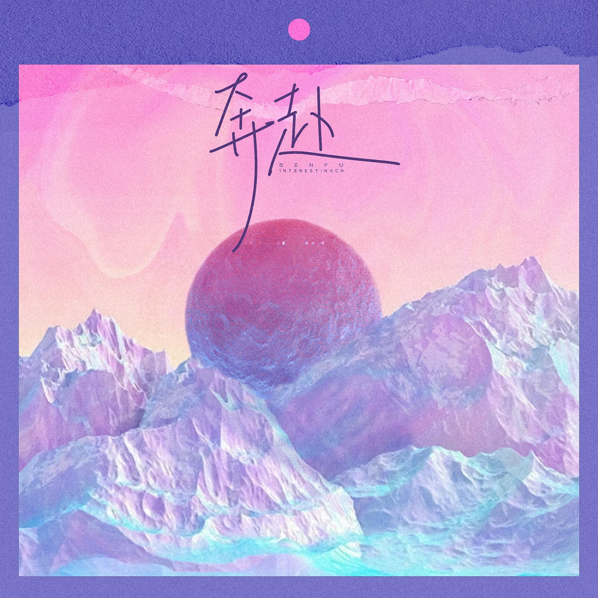 song-img
