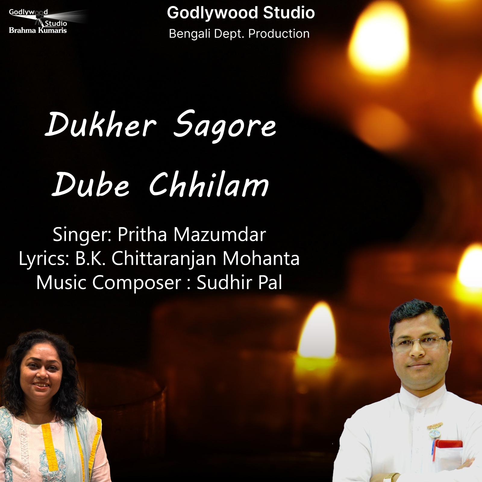 Dukher Sagore Dube Chhilam