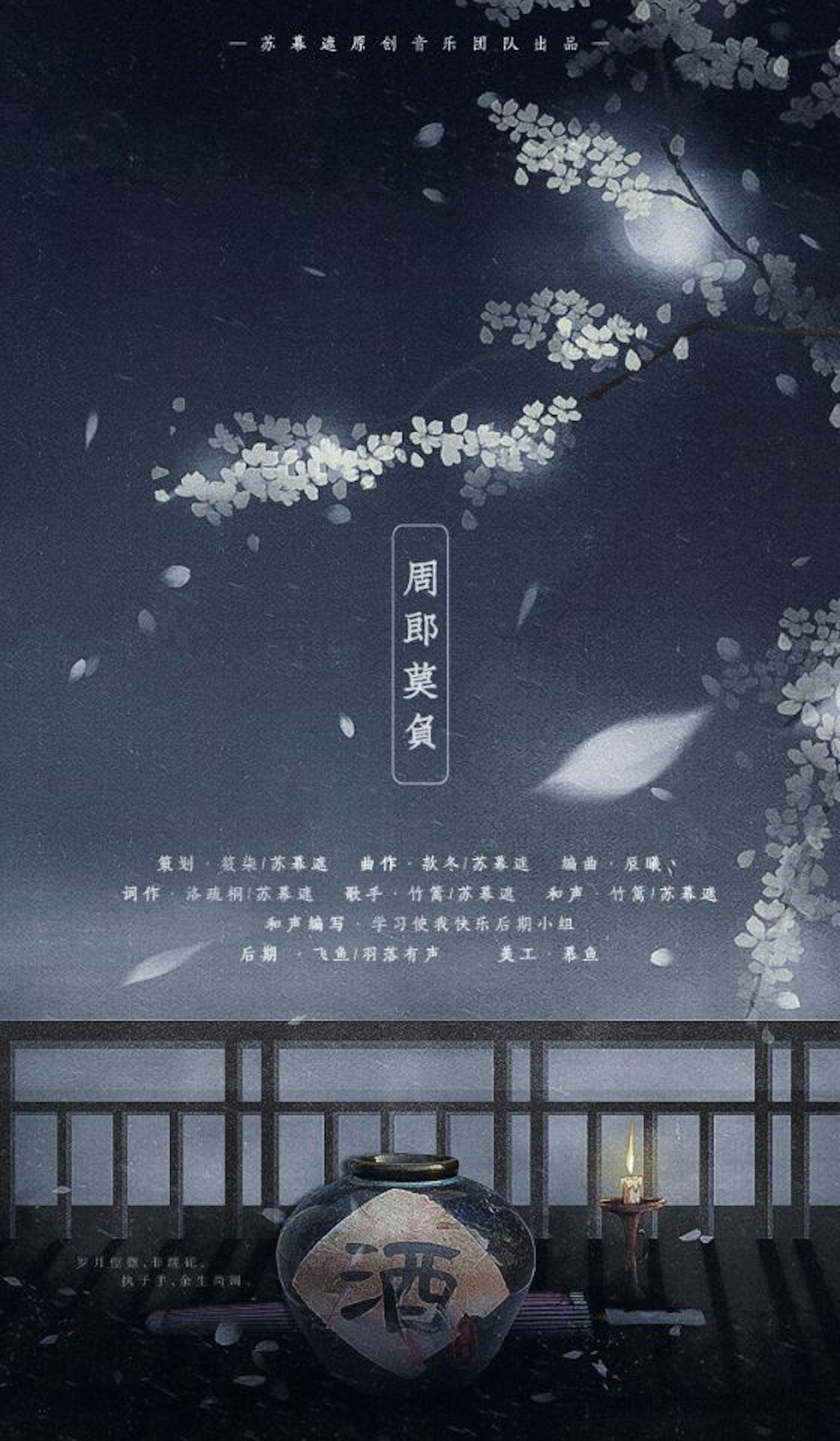 song-img