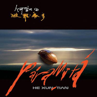 song-img