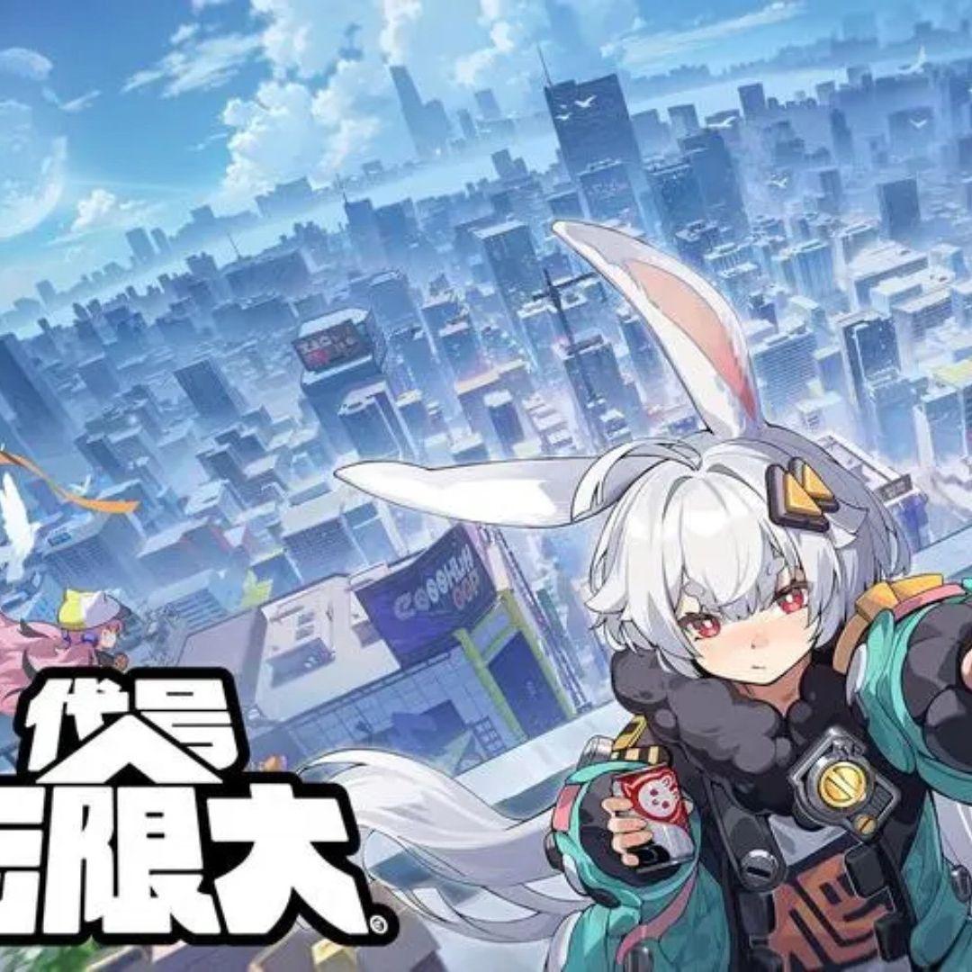 《代号:无限大》官网BGM-代号无限大主题曲封面
