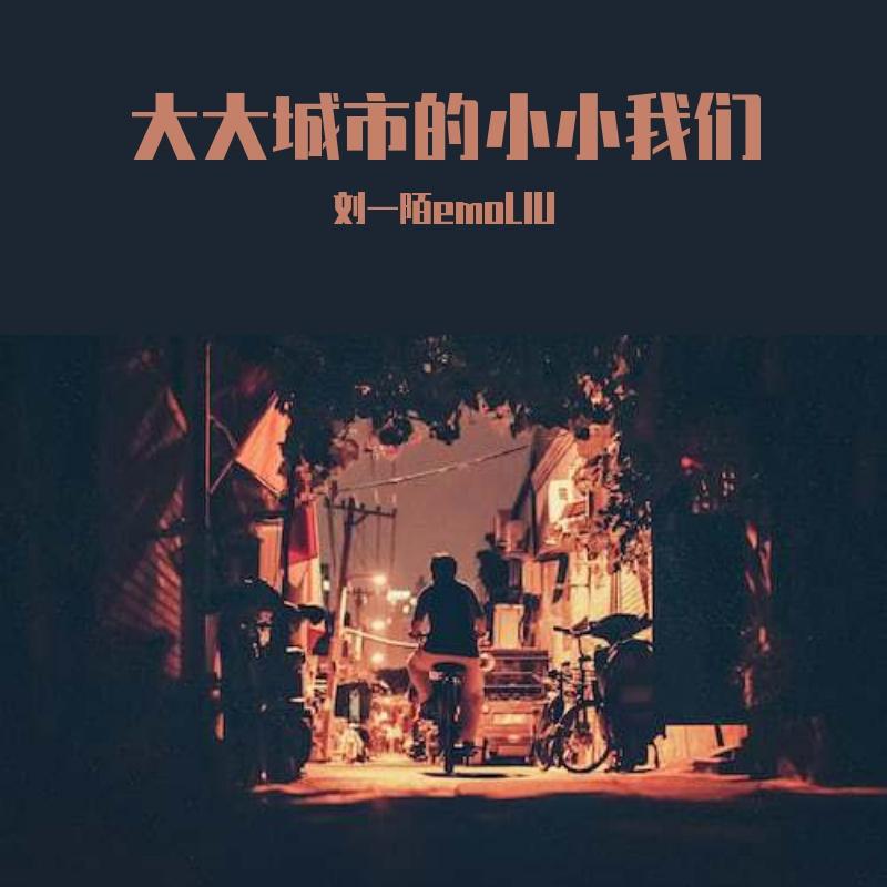 时间褶皱封面