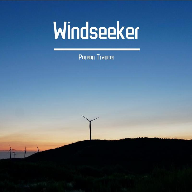 Windseeker