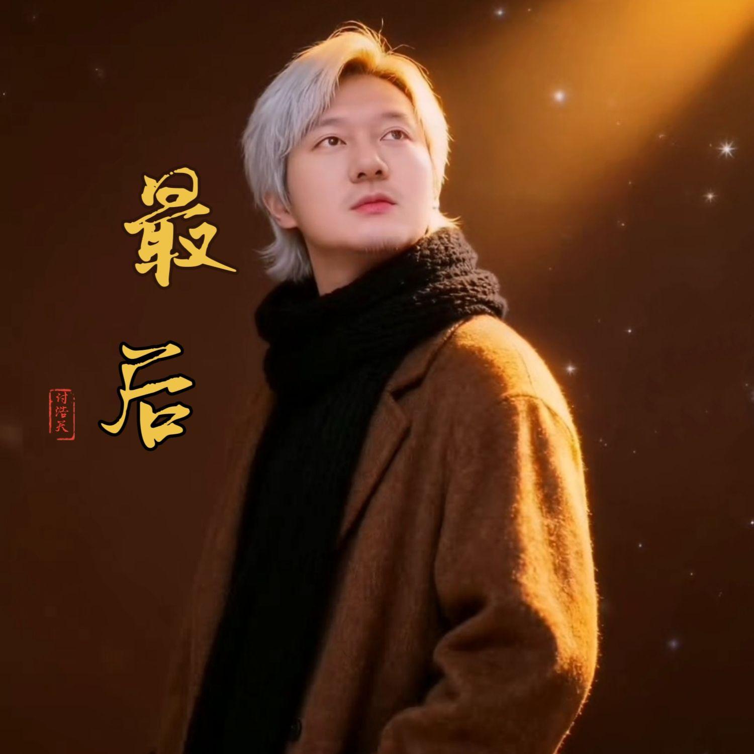 我爱你胜过你爱我封面
